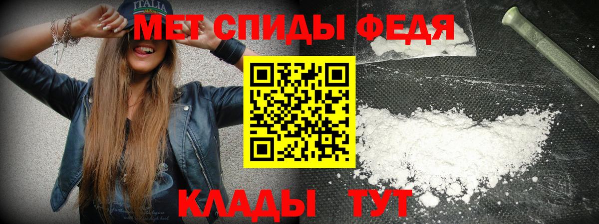 Амфетамин 98% Черкесск
