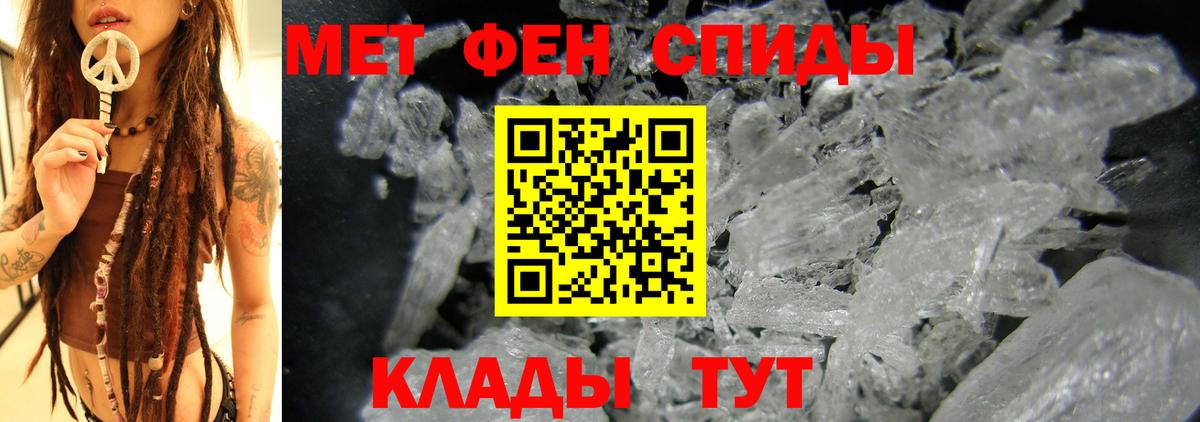 АМФЕТАМИН Premium  Вход с VPN  Черкесск 