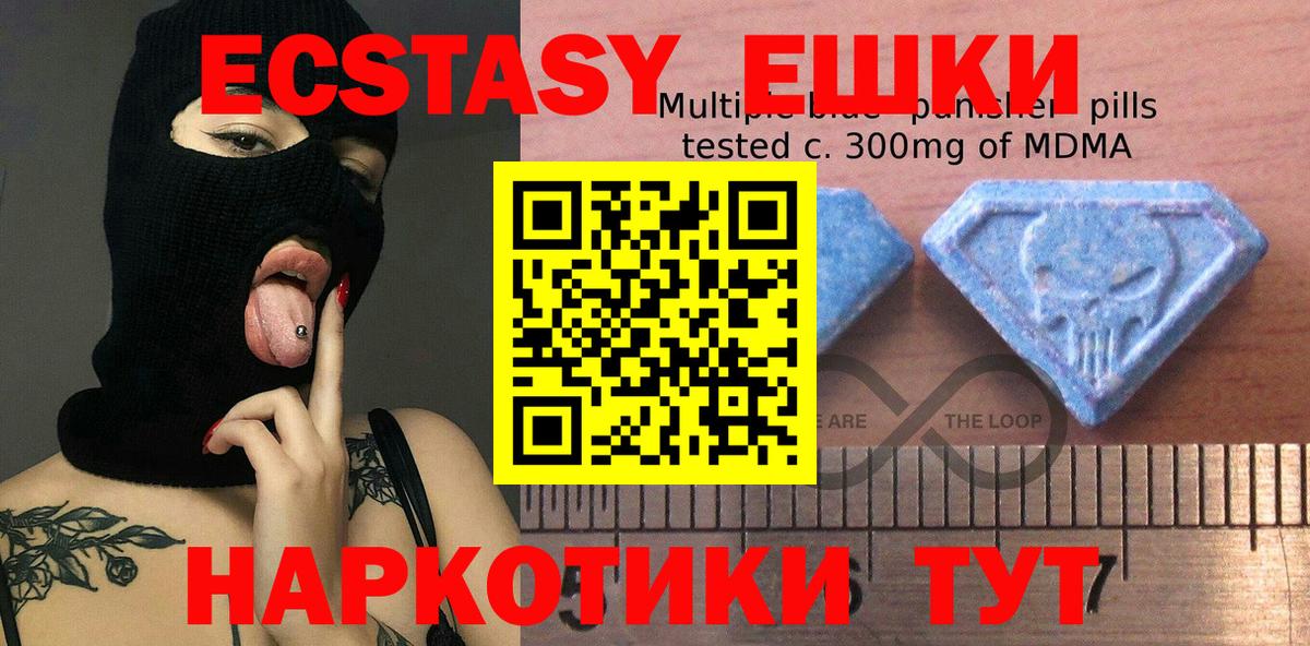 ЭКСТАЗИ DUBAI  Вход с VPN  Черкесск 