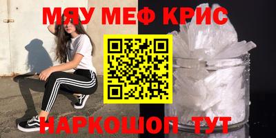 mdma Новокубанск