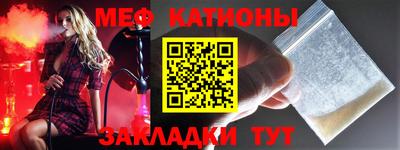 МДМА Новозыбков