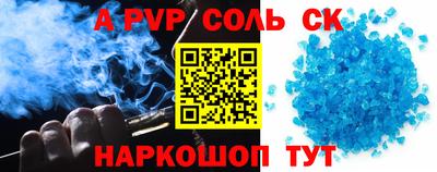 герыч Новодвинск