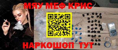 МДМА Новозыбков