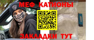 mdma Новокубанск