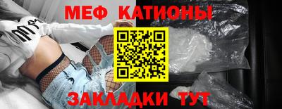 МДМА Новозыбков