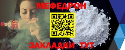 герыч Новодвинск