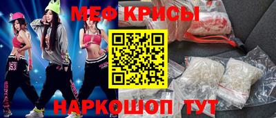 МДМА Новозыбков