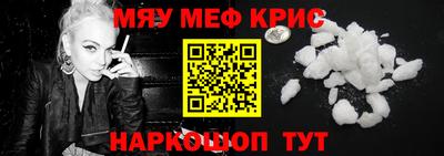 герыч Новодвинск