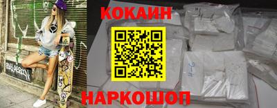 герыч Новодвинск