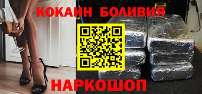 герыч Новодвинск