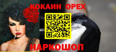 МДМА Новозыбков