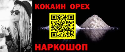 герыч Новодвинск