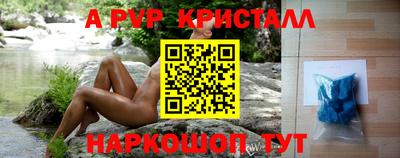 МДМА Новозыбков