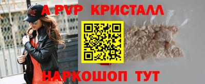 МДМА Новозыбков