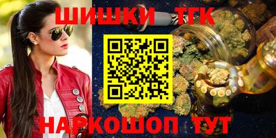 МДМА Новозыбков