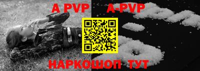 герыч Новодвинск