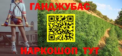 МДМА Новозыбков