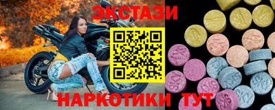 МДМА Новозыбков