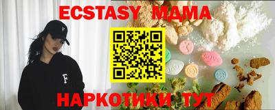 mdma Новокубанск