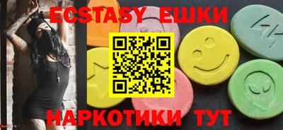 mdma Новокубанск