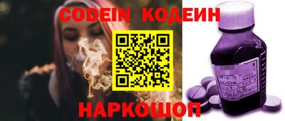герыч Новодвинск