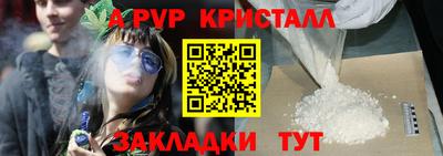 герыч Новодвинск