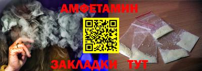 герыч Новодвинск