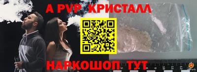 герыч Новодвинск