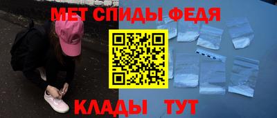 mdma Новокубанск