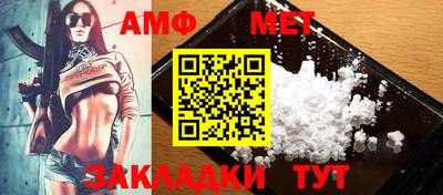 МДМА Новозыбков