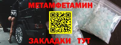 mdma Новокубанск