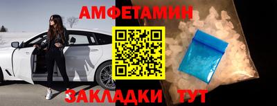 mdma Новокубанск
