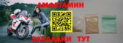 герыч Новодвинск