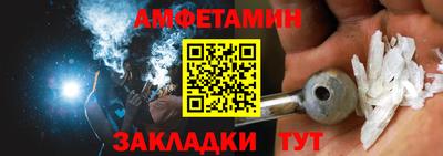 герыч Новодвинск