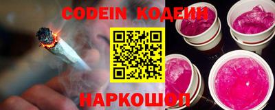 МДМА Новозыбков