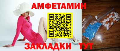 МДМА Новозыбков