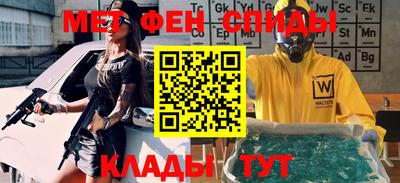 mdma Новокубанск