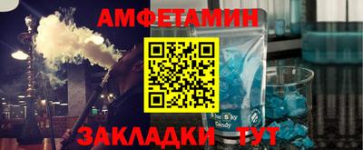 mdma Новокубанск