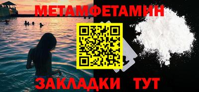 герыч Новодвинск
