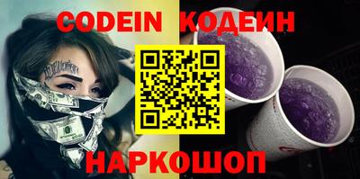 МДМА Новозыбков