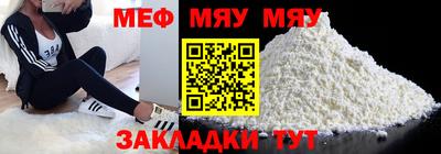 МДМА Новозыбков