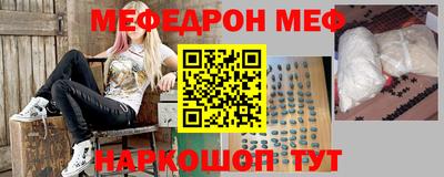 МДМА Новозыбков