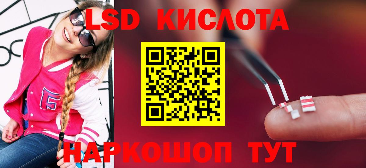 Черкесск  LSD-25 экстази ecstasy  ЛСД экстази ecstasy  Вход с VPN 