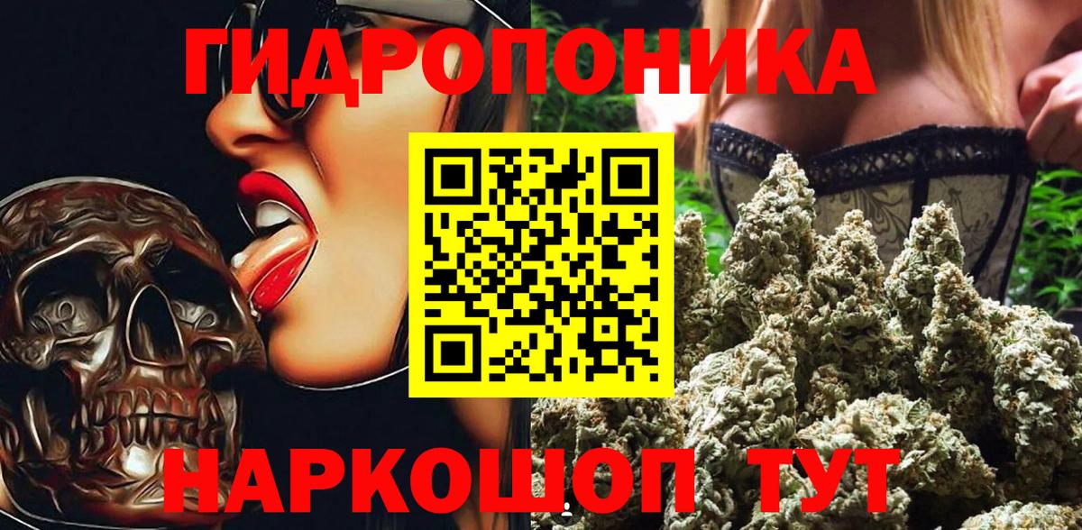 Конопля Bruce Banner  Вход с VPN  Черкесск  Бошки Шишки AK-47  Конопля VHQ 